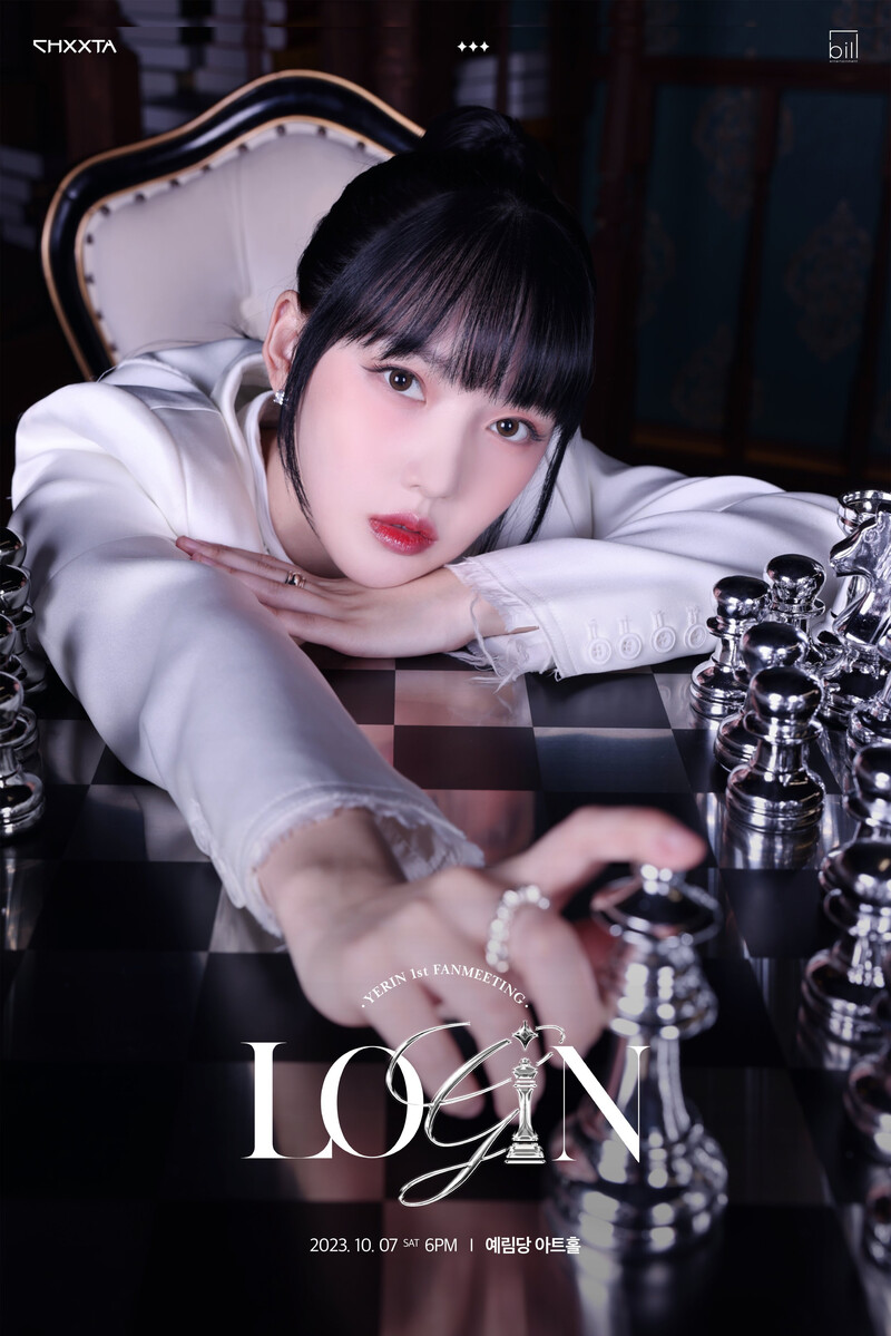 YERIN 1st Fanmeeting 'Login' Concept Posters documents 2