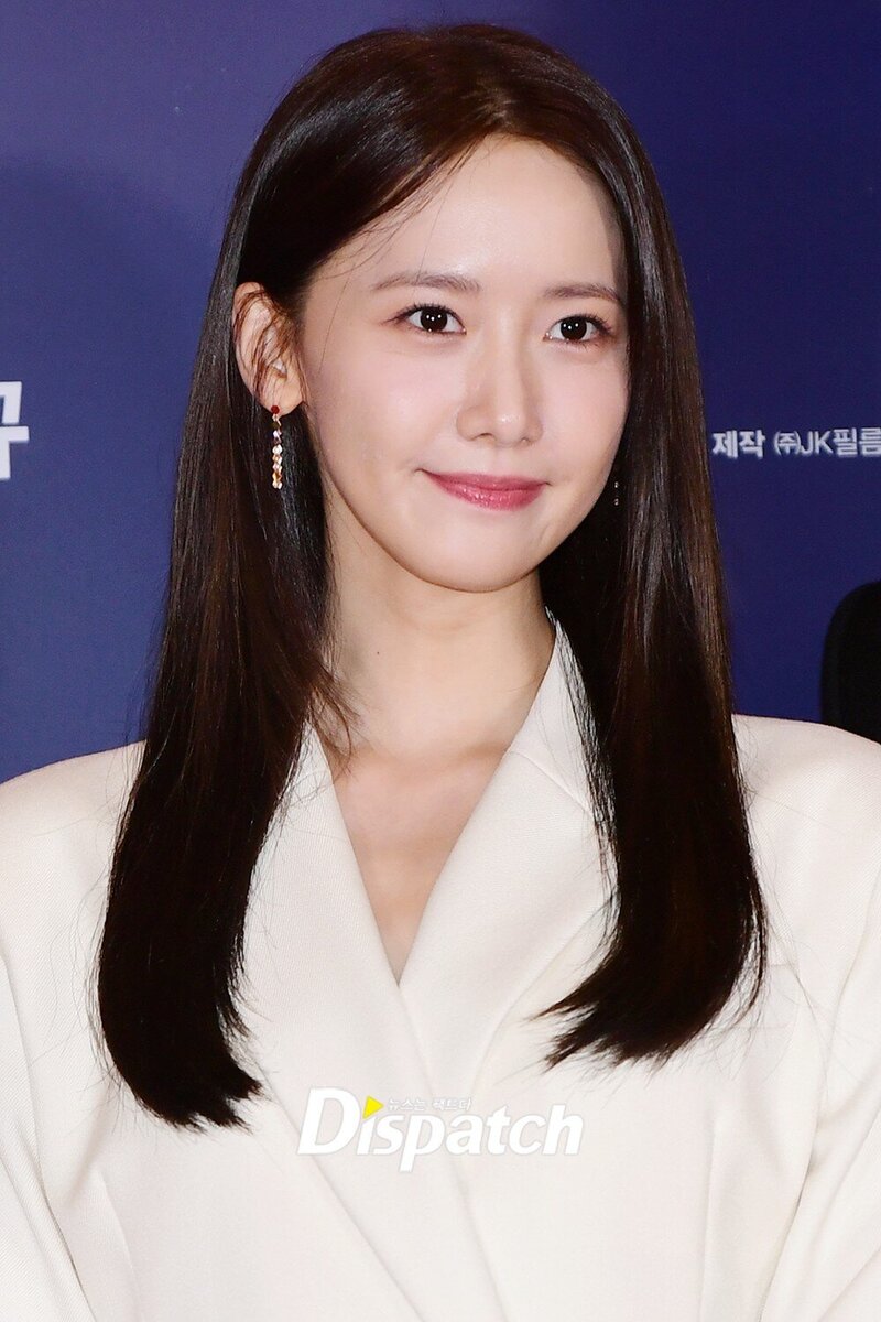 220906 YOONA- 'CONFIDENTIAL ASSIGNMENT 2' VIP Preview Event documents 1