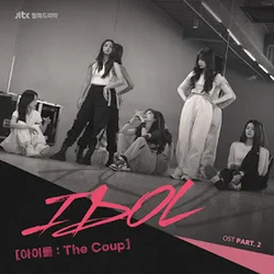 Idol : The Coup OST Pt. 2