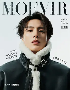 NCT Jeno for Moevir China | November 2023