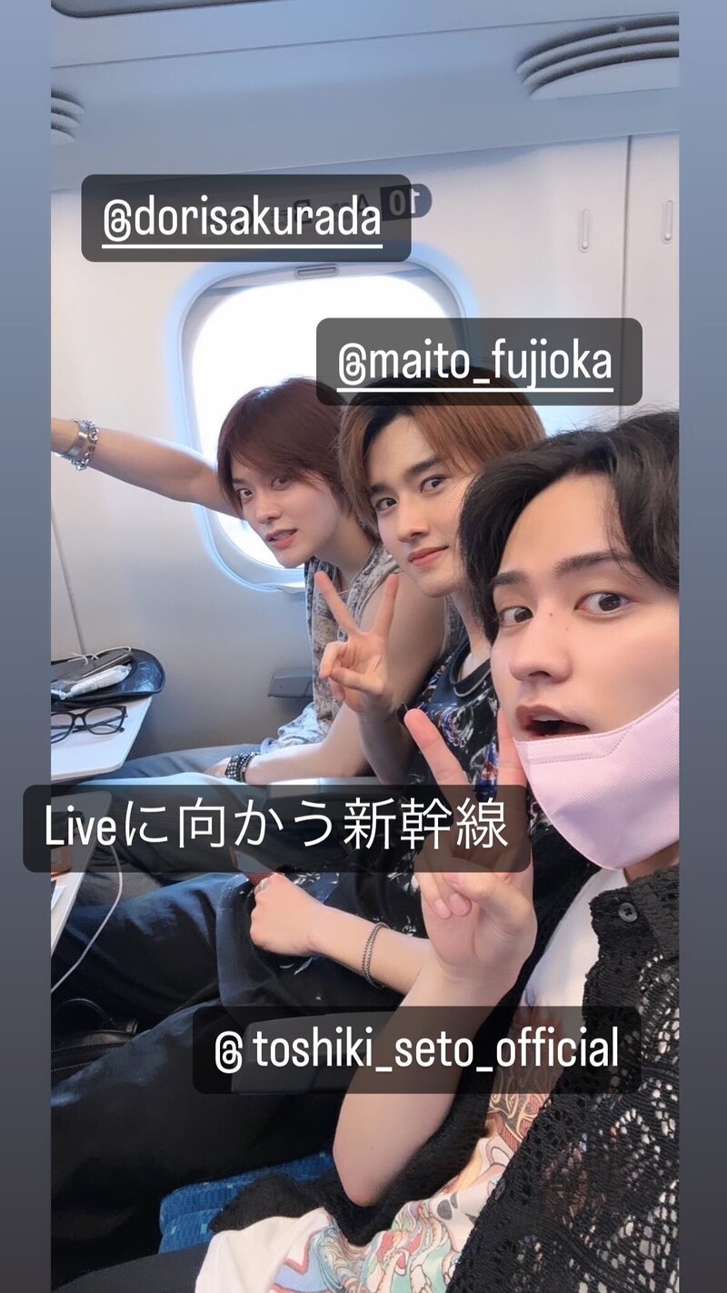 230616 NCT Yuta Instagram story update documents 2
