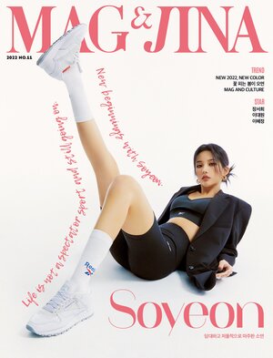 (G)I-DLE Soyeon for MAG & JINA Magazine Issue No.11