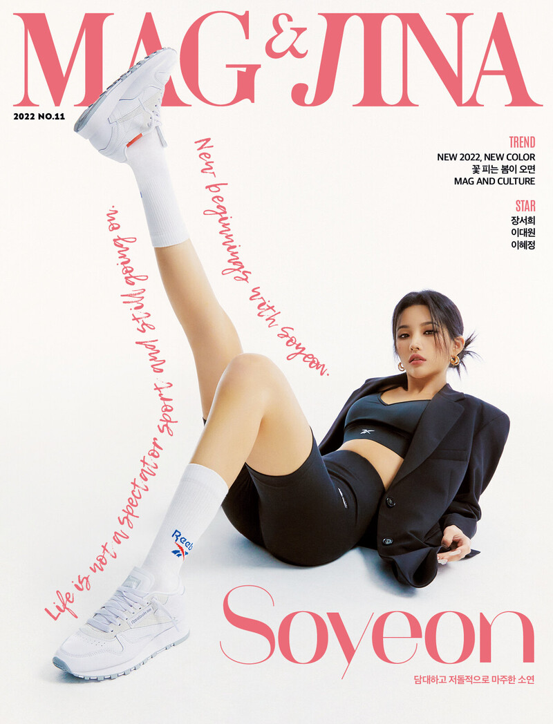 (G)I-DLE Soyeon for MAG&JINA Magazine Issue No.11 documents 1