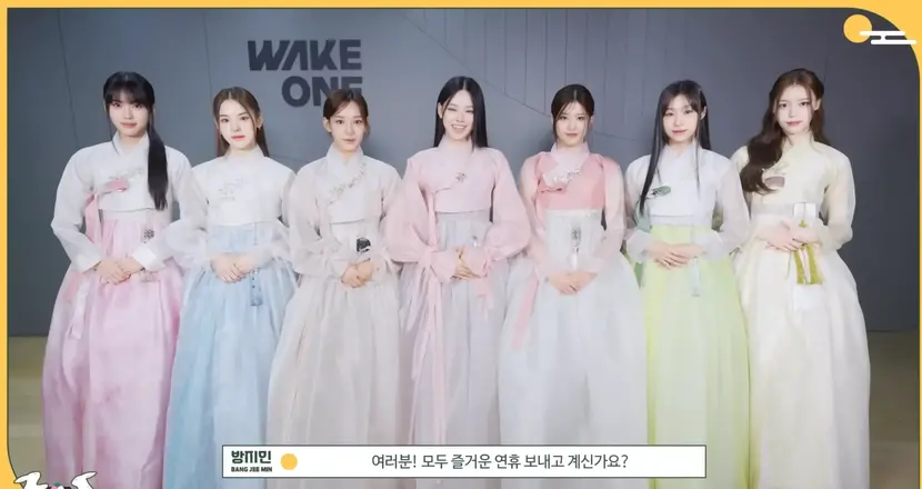 Ahead of Debut, IZNA Shares Warm Chuseok Greetings