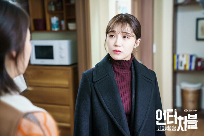 JTBC drama "Untouchable" still cuts starring EUNJI of APINK documents 15