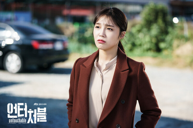 JTBC drama "Untouchable" still cuts starring EUNJI of APINK documents 22