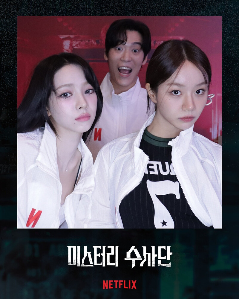 240624 - Netflix Korea SNS Update with KARINA n HYERI - 'Agents of Mystery' documents 4