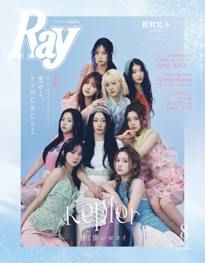 Kep1er for Ray Magazine August 2024 Issue