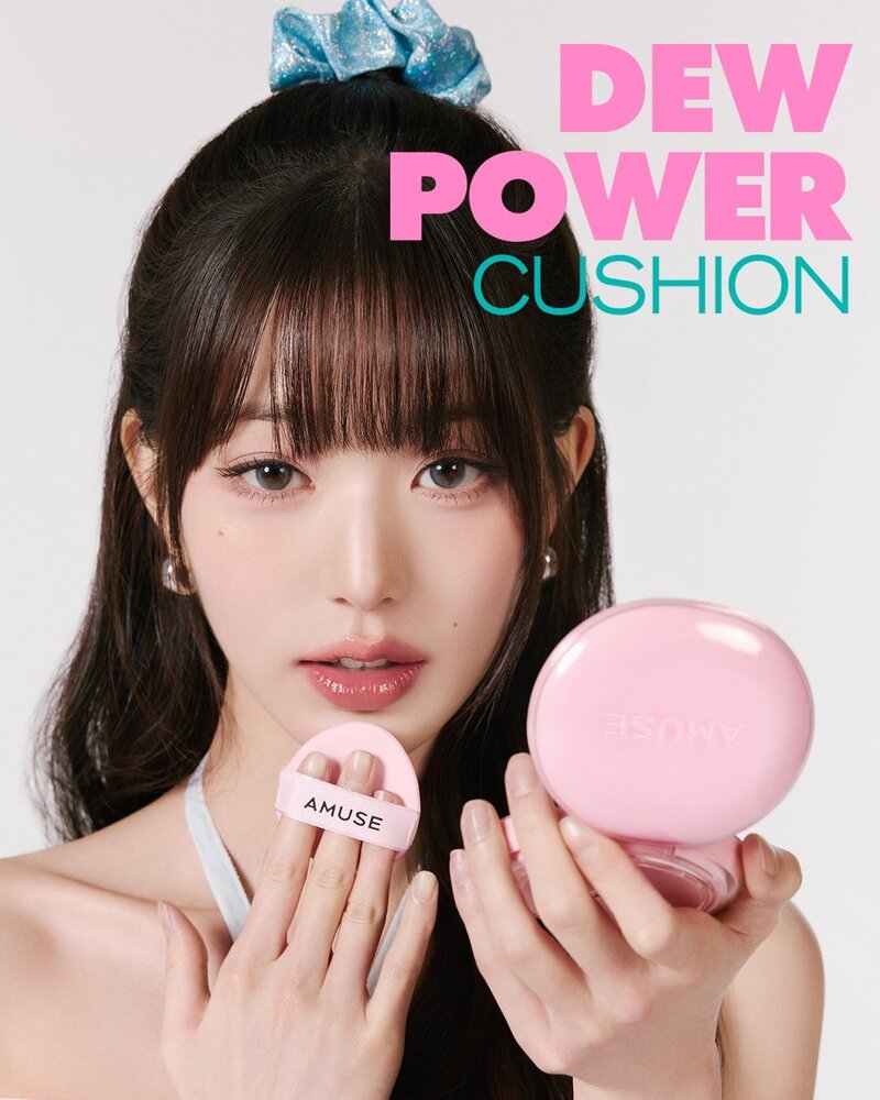 WONYOUNG FOR AMUSE - ‘New Powder Cusion’ documents 1