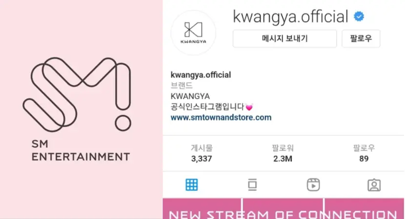 “Are There Really Fans Who Like KWANGYA?” – Knetz Discuss SM Entertainment Changing SM’s Official Store Name to "KWANGYA"