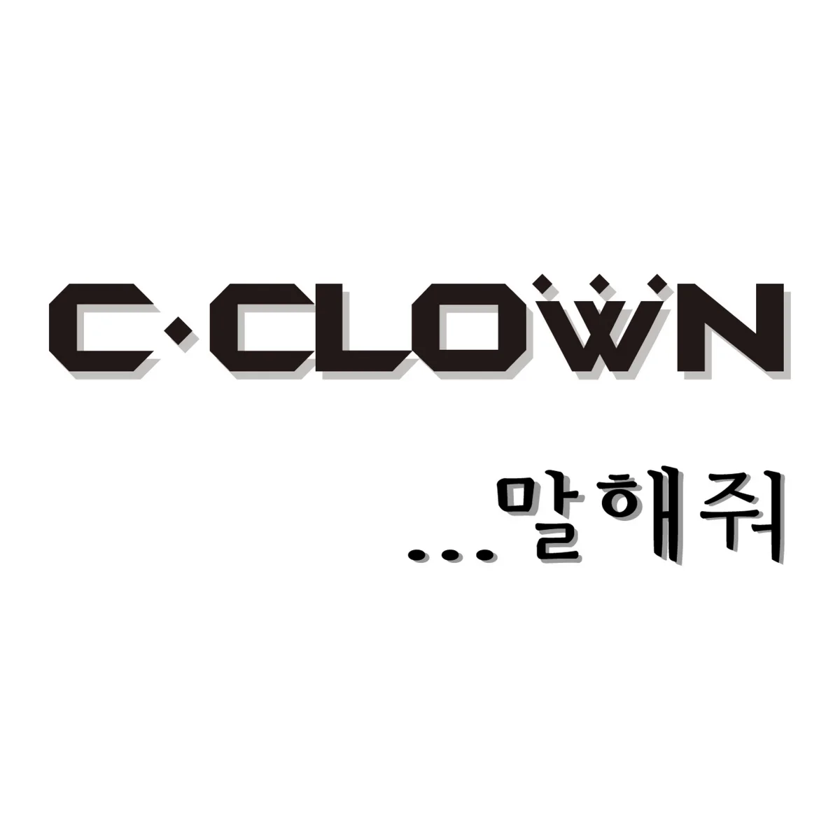 C-CLOWN members kpop profile (2024 updated) | kpopping