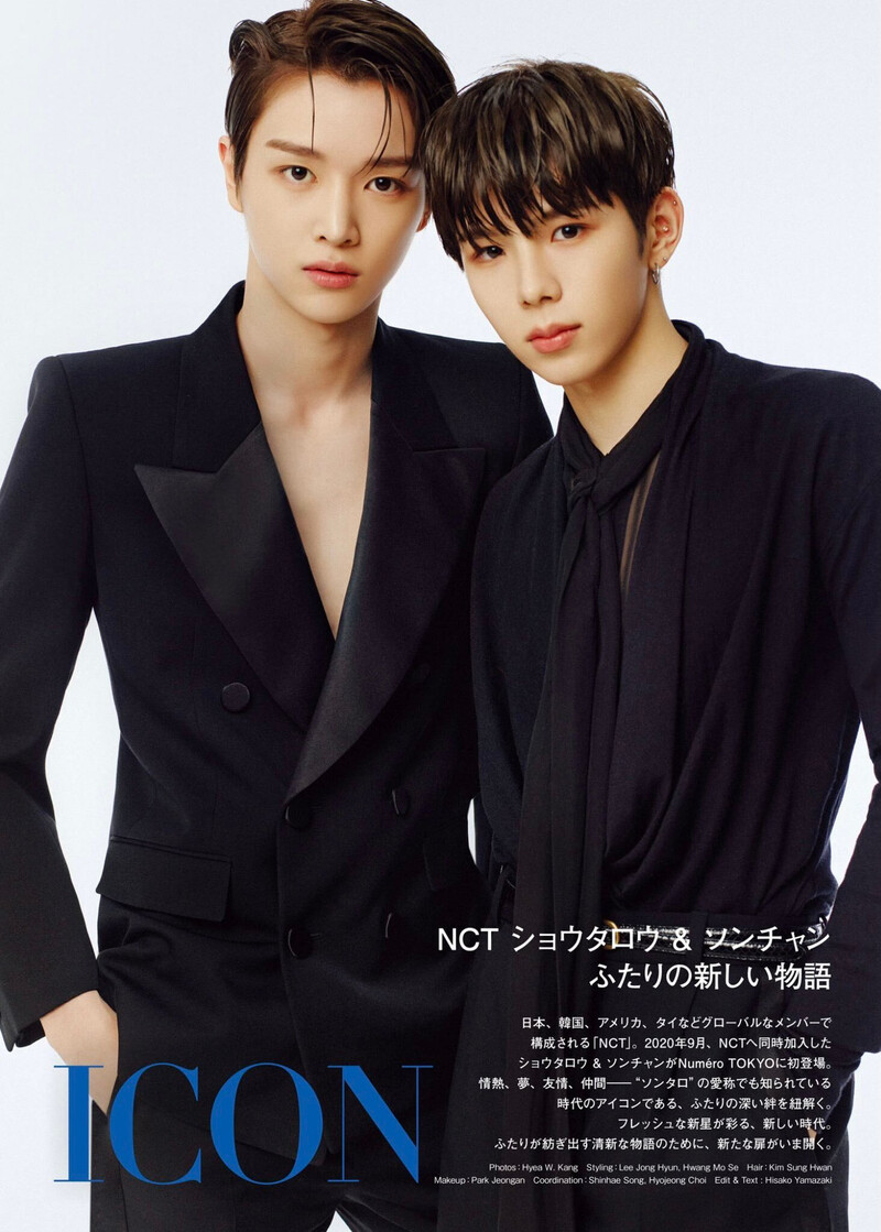 NCT Shotaro and Sungchan for Numéro Tokyo April 2023 issue documents 3