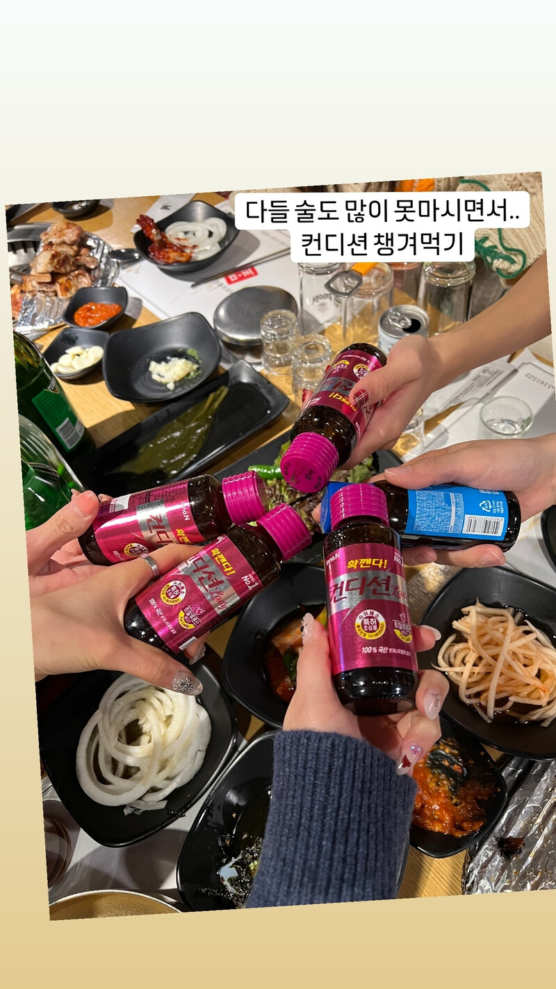 241223 APINK from Chorong, Bomi, Eunji, Namjoo, Hayoung SNS updates documents 22