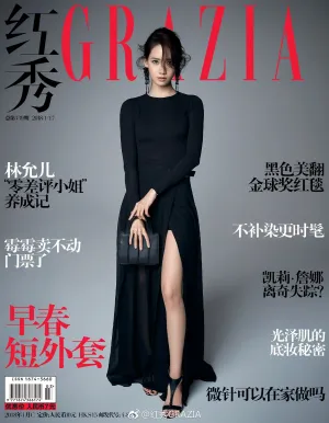 Im Yoona for GRAZIA China Magazine January 2018 issue