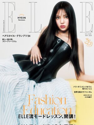 Hyein for ELLE Japan May 2024 Issue