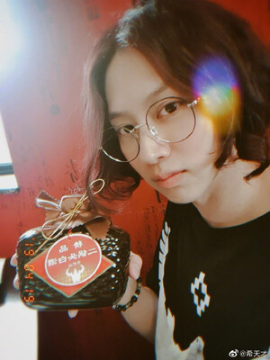 190416 Heechul Weibo Update