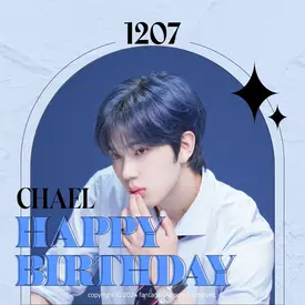 241207 - LUN8 CHAEL TWITTER UPDATE | Happy Birthday