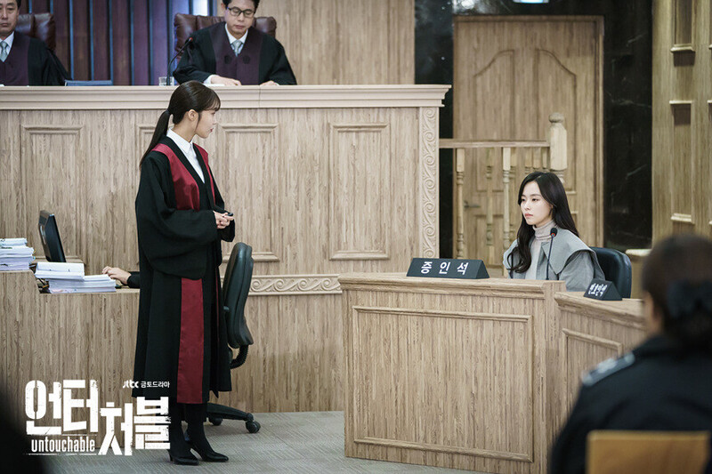 JTBC drama "Untouchable" still cuts starring EUNJI of APINK documents 26