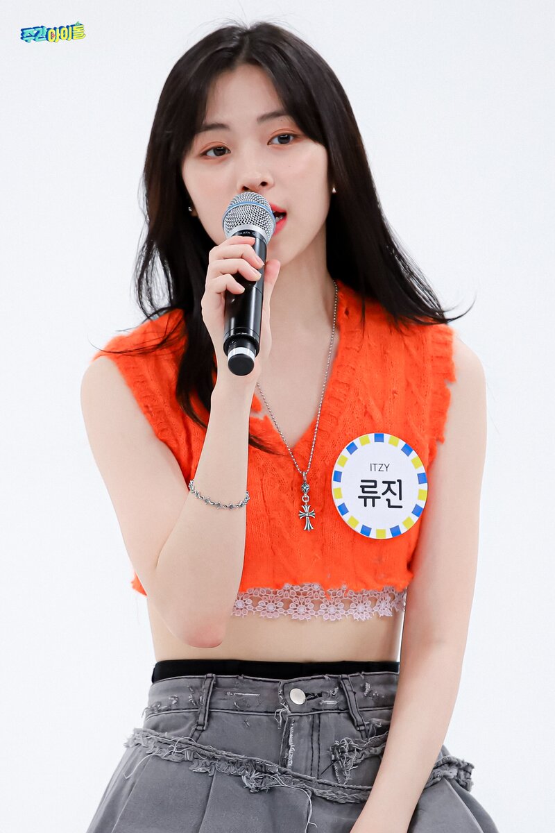 220720 MBC Naver - ITZY at Weekly Idol documents 5