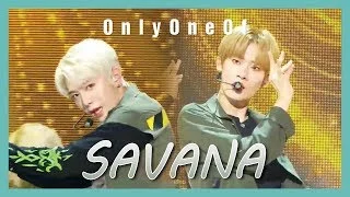 [HOT] OnlyOneOf - savanna ,  온리원오브 - savanna Show Music core 20190608