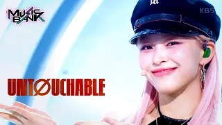 UNTOUCHABLE - ITZY [Music Bank] | KBS WORLD TV 240112