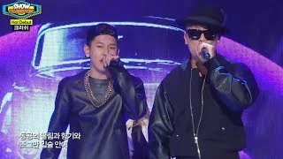 Crush - Hug Me (Feat. Gaeko), 크러쉬 - 허그 미 (Feat. 개코), Show Champion 20140611