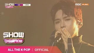 Show Champion EP.298 RYEOWOOK - I'm not over you