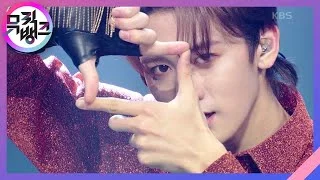 VAGABOND - TRENDZ(트렌드지) [뮤직뱅크/Music Bank] | KBS 221202 방송