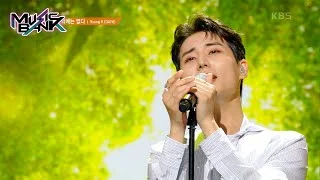 nothing but - Young K(DAY6) [Music Bank] | KBS WORLD TV 230908