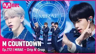 [MIRAE - Drip N' Drop] Comeback Stage | #엠카운트다운 EP.772 | Mnet 220929 방송