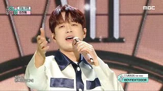 Lee Chan Won (이찬원) - a travel to the sky | Show! MusicCore | MBC240427방송