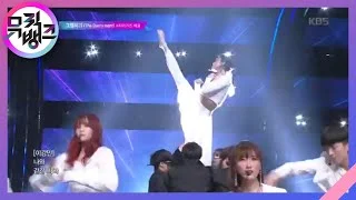 그별하기(The starry night) - K타이거즈 제로(K-TIGERS ZERO) [뮤직뱅크/Music Bank] 20200327