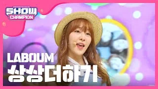 (ShowChampion EP.187) LABOUM - Jourmey to Atlantis