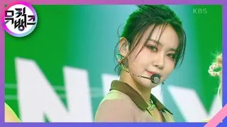 Who’s Next - Lapillus(라필루스) [뮤직뱅크/Music Bank] | KBS 230707 방송
