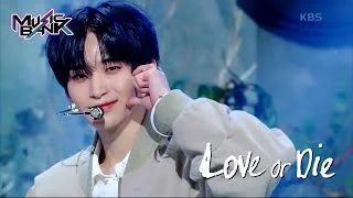 Love or Die - CRAVITY [Music Bank] | KBS WORLD TV 240301