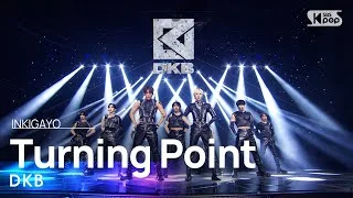 DKB(다크비) - Turning Point (Prod. JOOHONEY(MONSTA X)) @인기가요 inkigayo 20230604