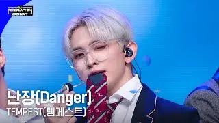 TEMPEST(템페스트) - 난장(Danger) #엠카운트다운 EP.796 | Mnet 230511 방송