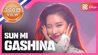 [Show Champion] 선미 - 가시나 (SUNMI - GASHINA) l EP.244