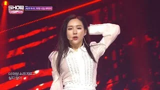 Show Champion EP.282 CAMILA - Red lips