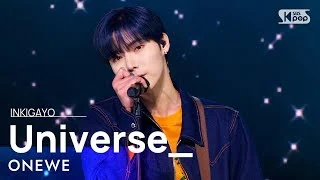 ONEWE(원위) - Universe_(너의 우주는) @인기가요 inkigayo 20220109