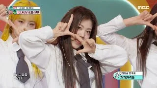 [쇼! 음악중심] 클라씨 - 셧다운 (CLASS:y - SHUT DOWN), MBC 220507 방송