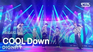 DIGNITY (디그니티) - COOL Down (식혀) @인기가요 inkigayo 20240818