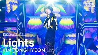 KIM JONGHYEON(김종현) - Lights @인기가요 inkigayo 20221120