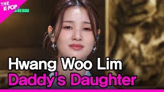 Hwang Woo Lim, Daddy's Daughter (황우림, 아빠 딸) [THE SHOW 230425]