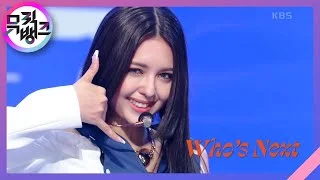 Who’s Next - Lapillus(라필루스) [뮤직뱅크/Music Bank] | KBS 230623 방송