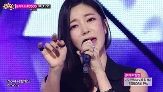 NS Yoon-G - If I Love You, NS윤지 - 이프 아이 러브 유, Music Core 20140517