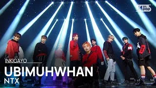 NTX(엔티엑스) - UBIMUHWHAN(유비무환(有備無患)) @인기가요 inkigayo 20201213