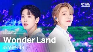 SEVENUS(세븐어스) - Wonder Land @인기가요 inkigayo 20230813