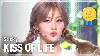 [COMEBACK] 키스오브라이프(KISS OF LIFE) - Sticky l Show Champion l EP.525 l 240710