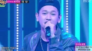 Crush (feat. Gaeko of Dynamic Duo) - Hug Me, 크러쉬 (feat. 개코) - 허그 미, Music Core 20140614